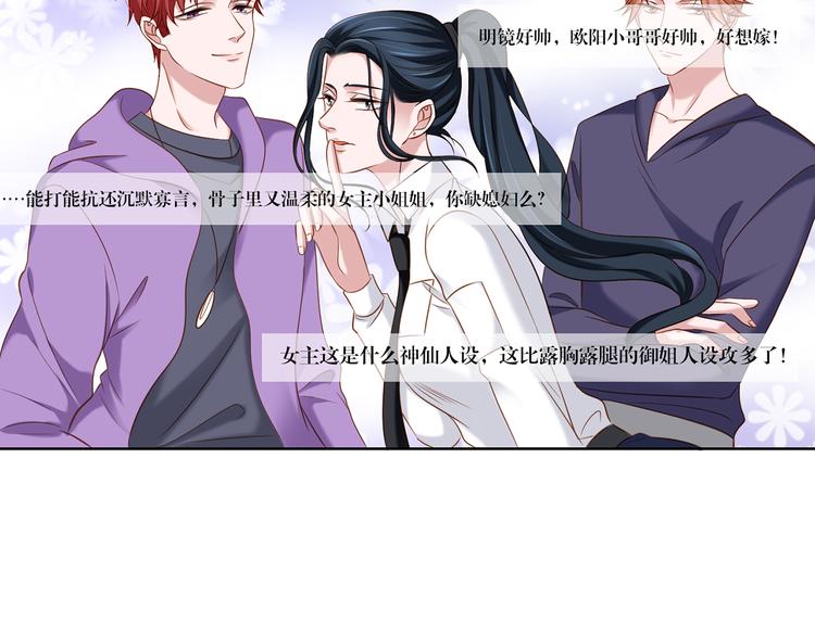 第10话 只有你才配得上-第10话