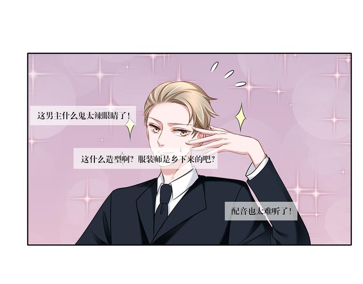 第10话 只有你才配得上-第10话