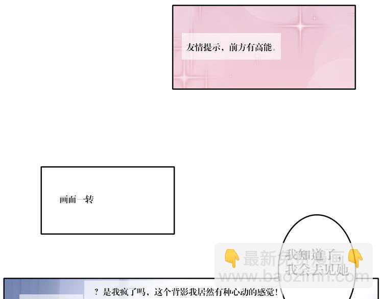 第10话 只有你才配得上-第10话