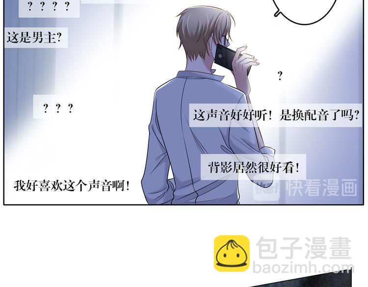 第10话 只有你才配得上-第10话