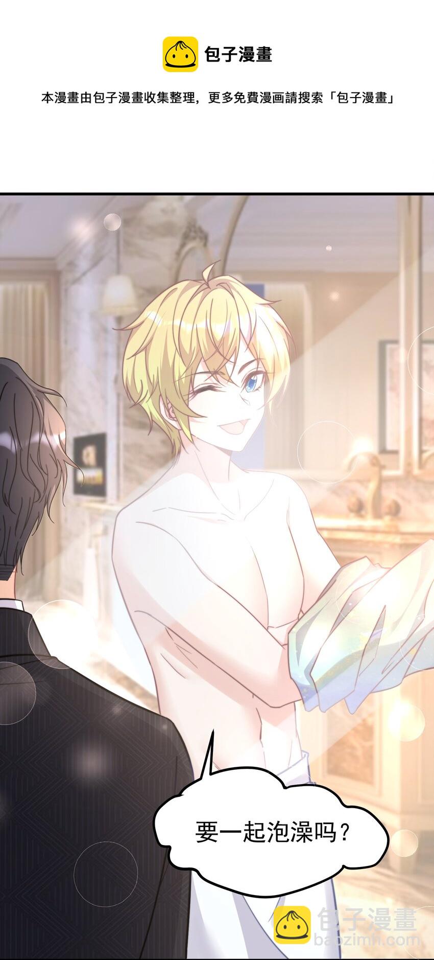 02 灵魂互换-第2话