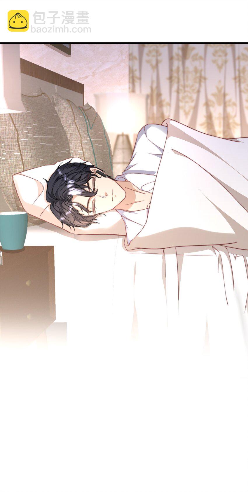 02 灵魂互换-第2话