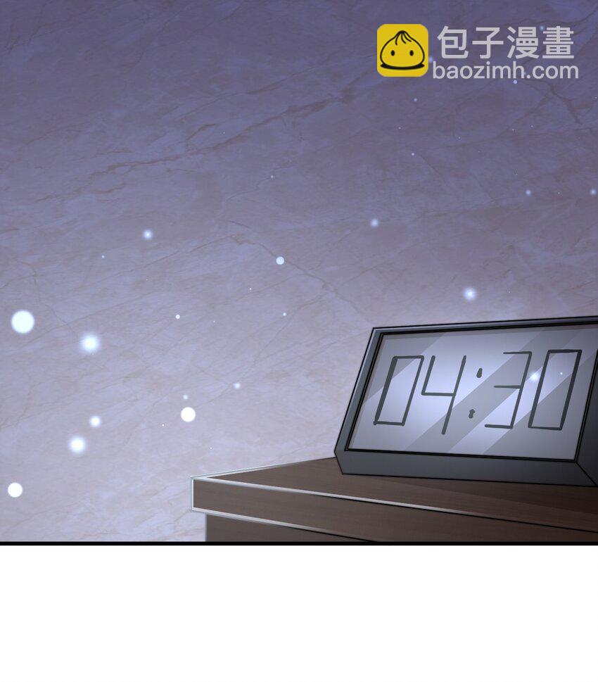 02 灵魂互换-第2话