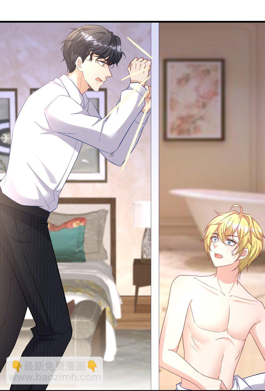 02 灵魂互换-第2话