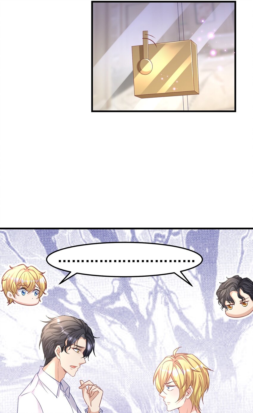 02 灵魂互换-第2话