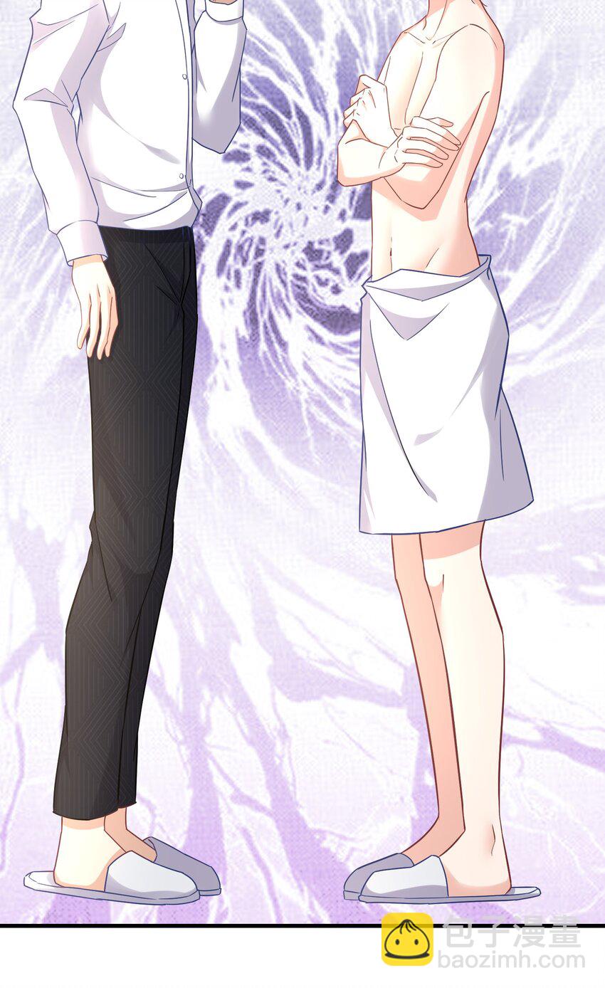 02 灵魂互换-第2话