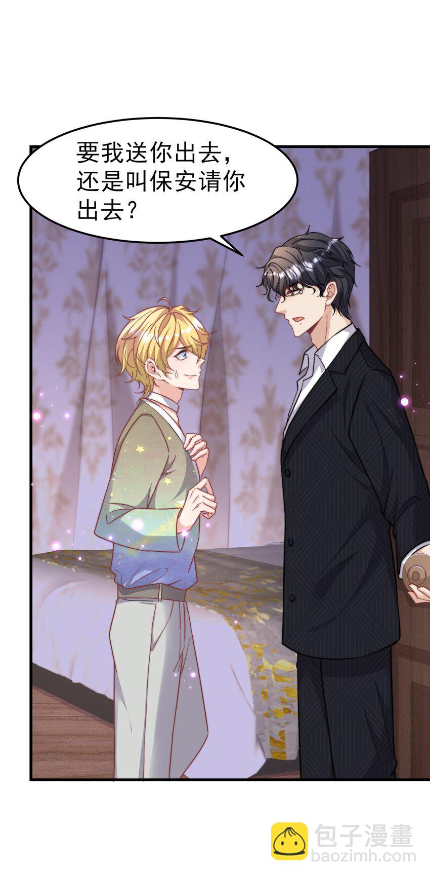 02 灵魂互换-第2话