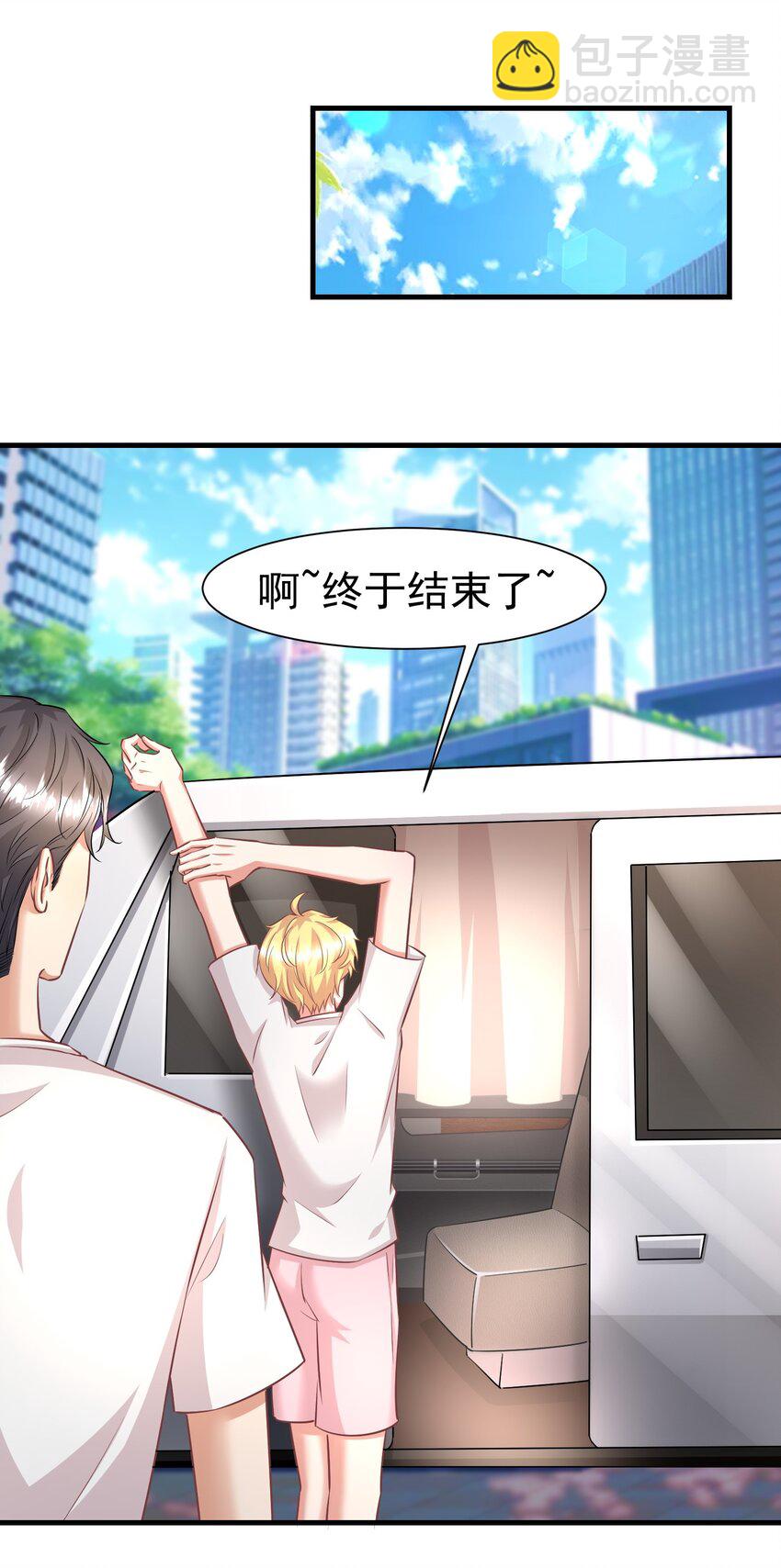 012 双生子-第12话