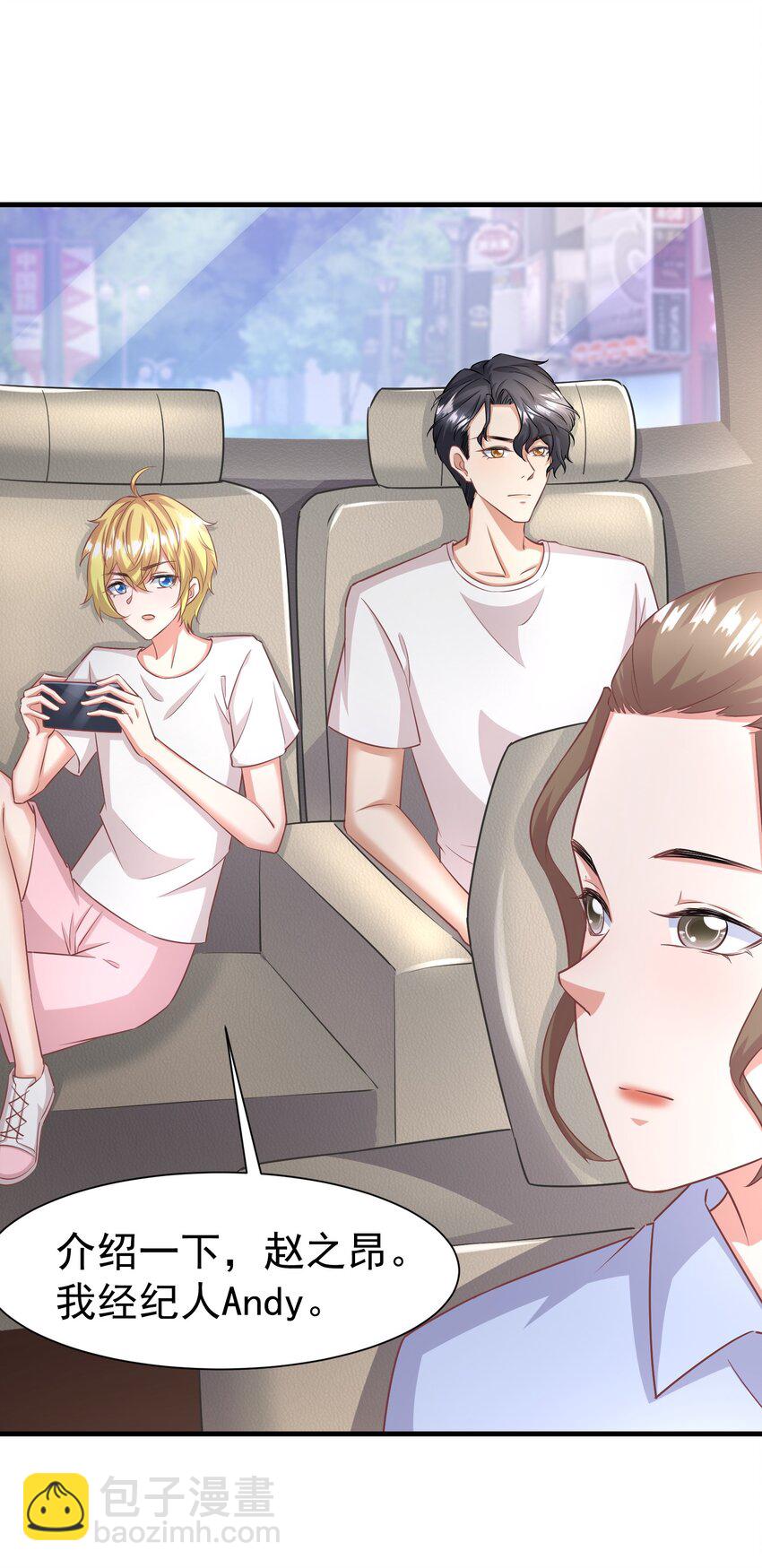 012 双生子-第12话