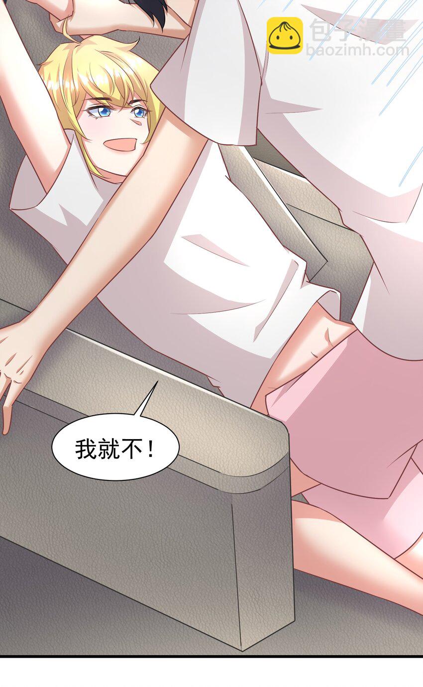 012 双生子-第12话