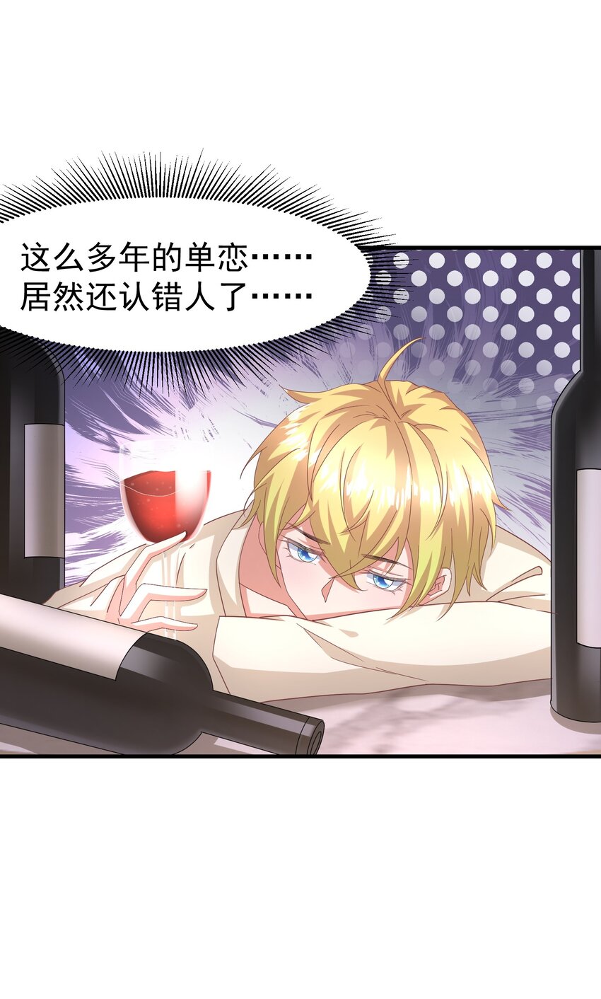 012 双生子-第12话