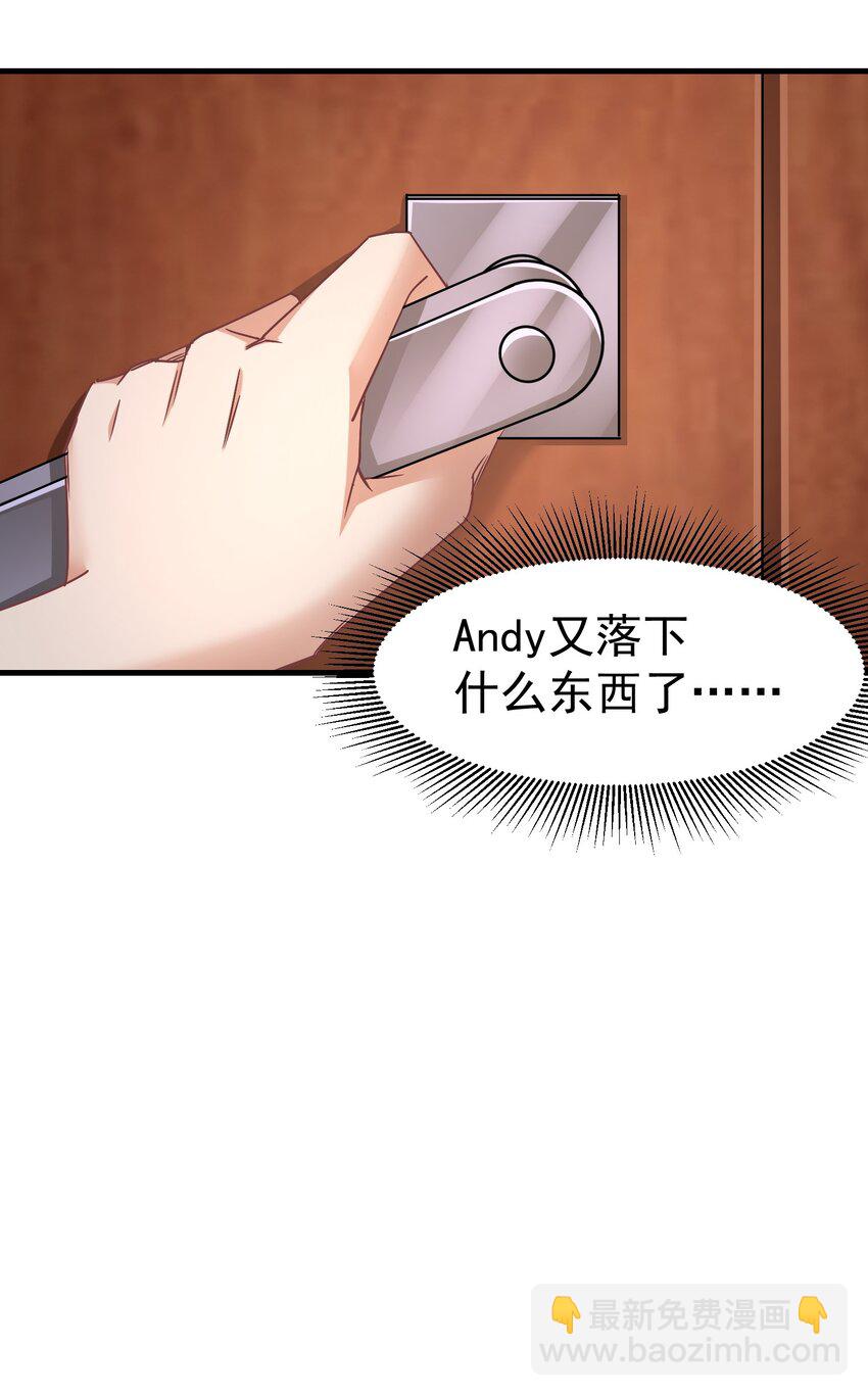 012 双生子-第12话