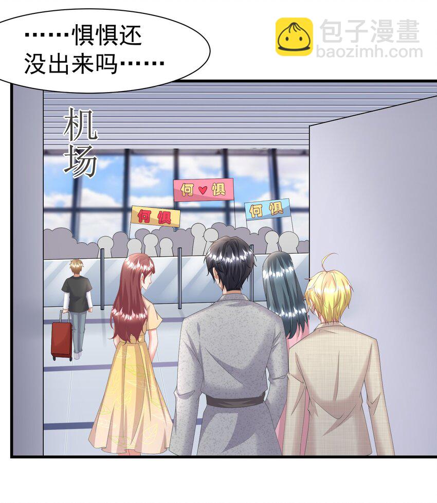 014 你安分点行不行-第14话