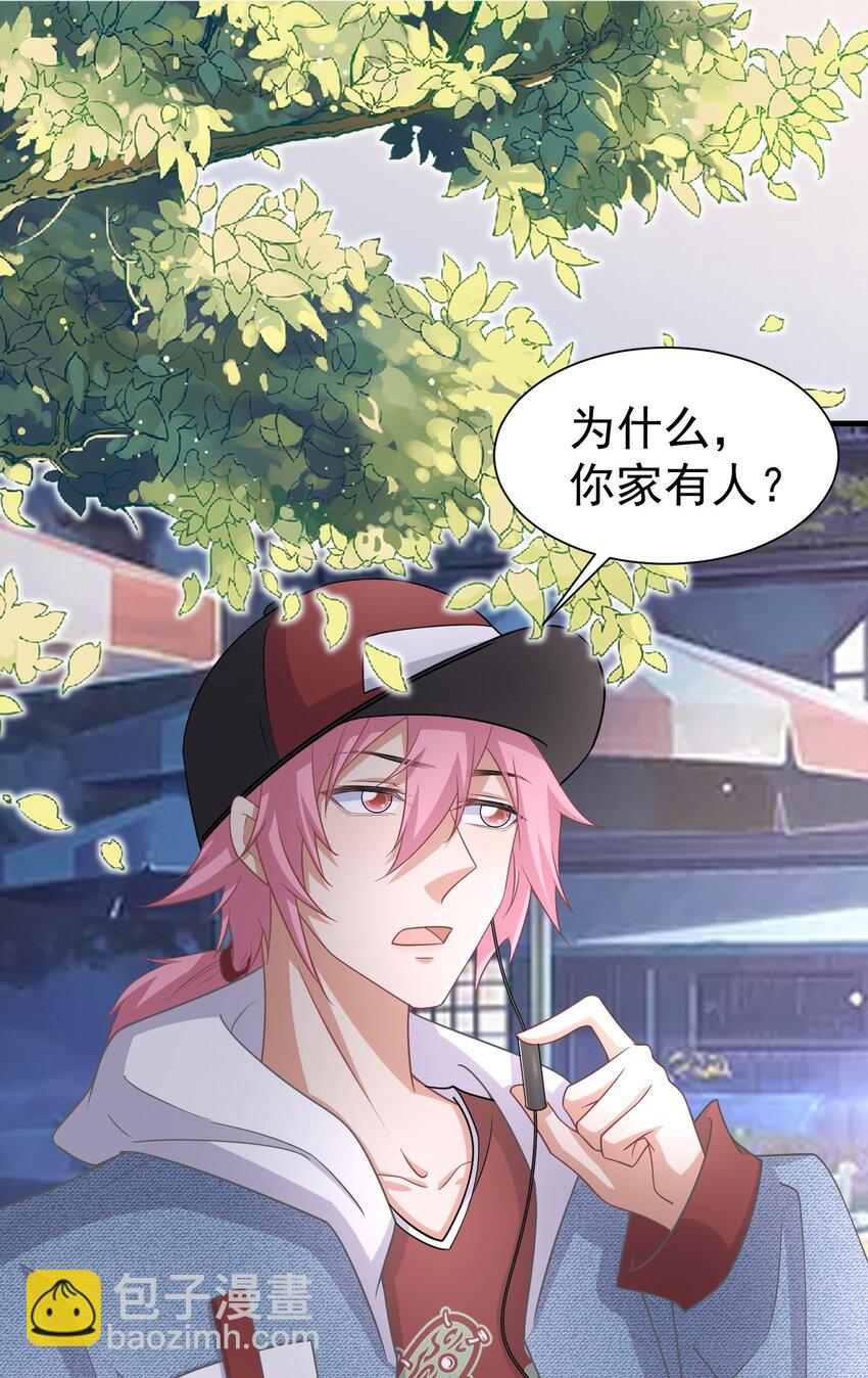 016 要不，杀了我试试？-第16话