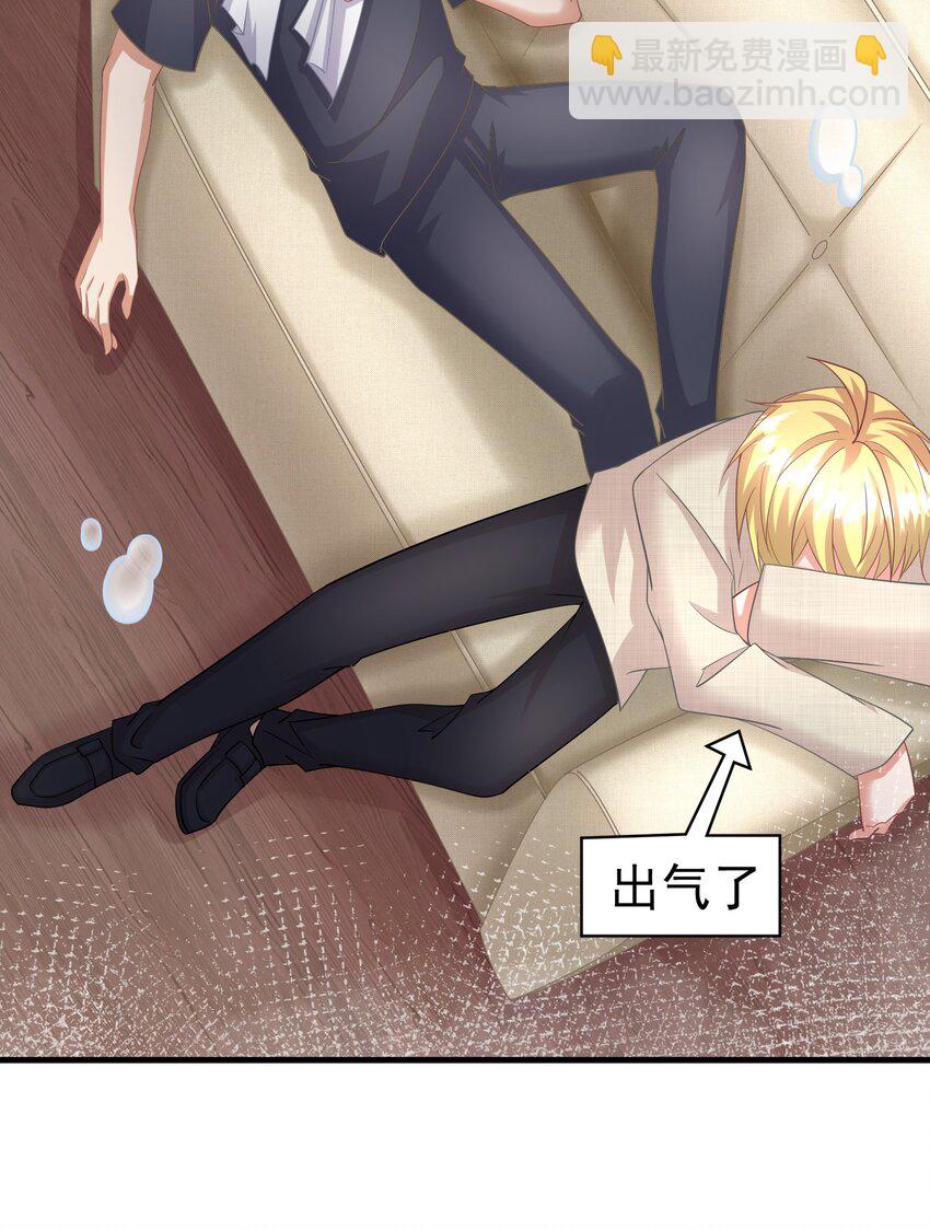 016 要不，杀了我试试？-第16话