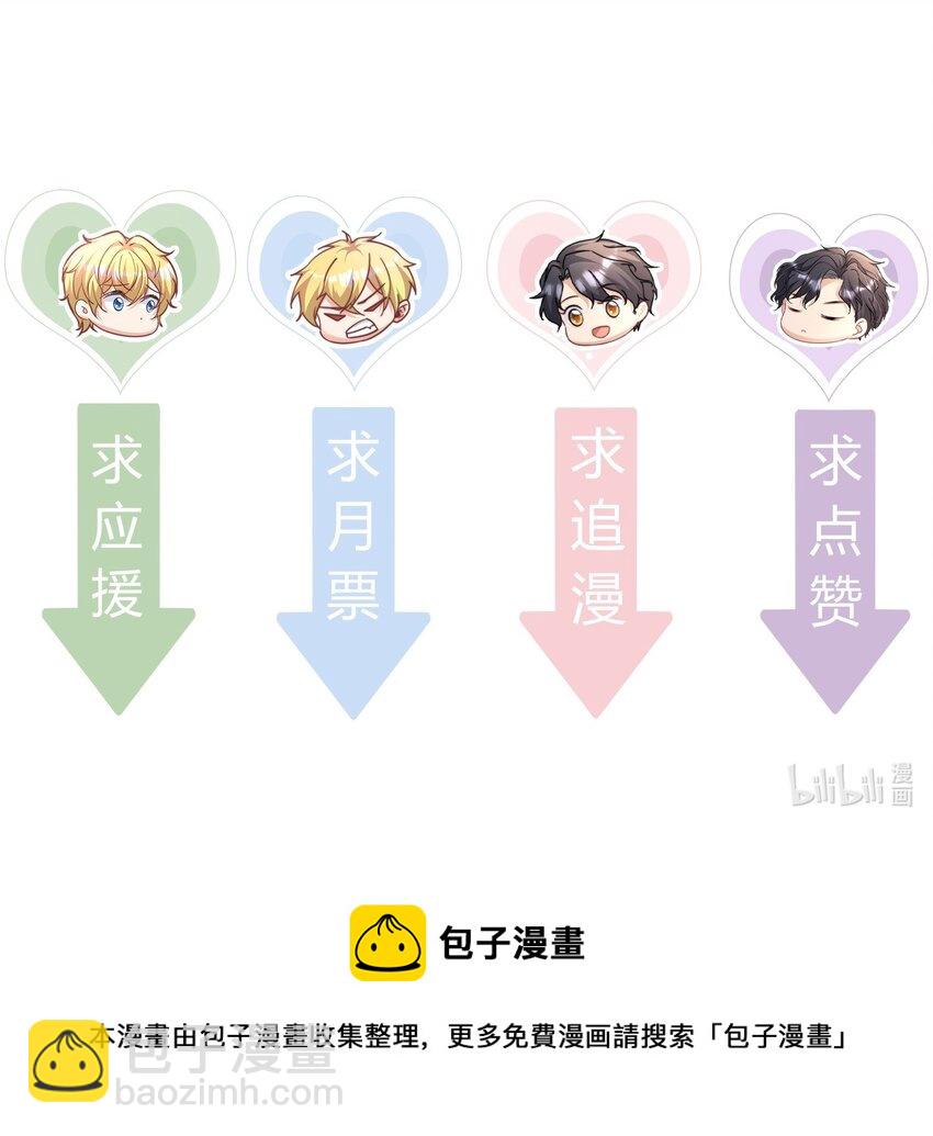 016 要不，杀了我试试？-第16话