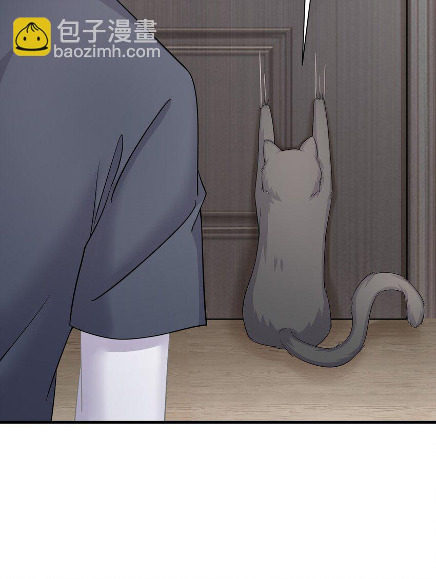 020 你身上的味道不对劲-第20话