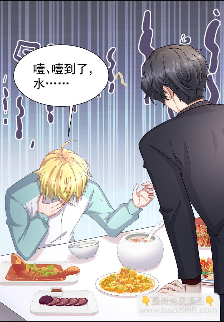 022 睡过头-第22话