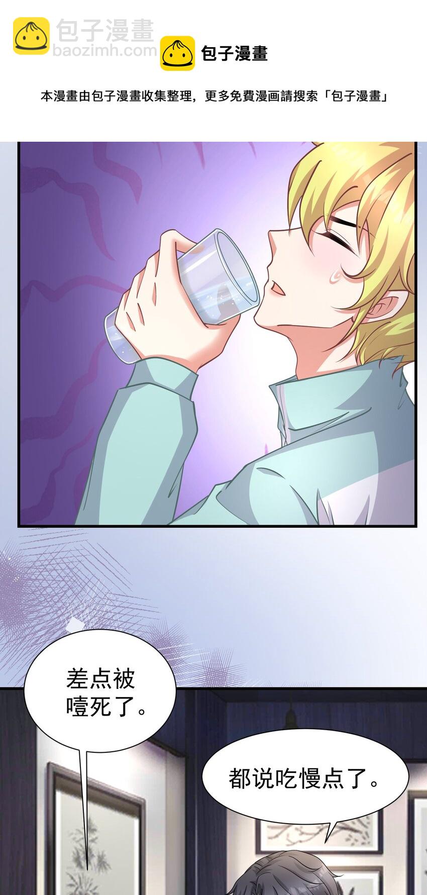 022 睡过头-第22话