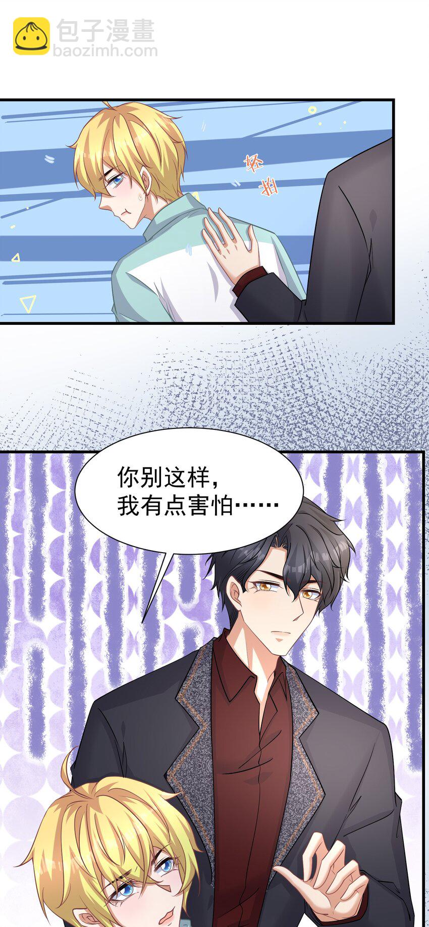 022 睡过头-第22话