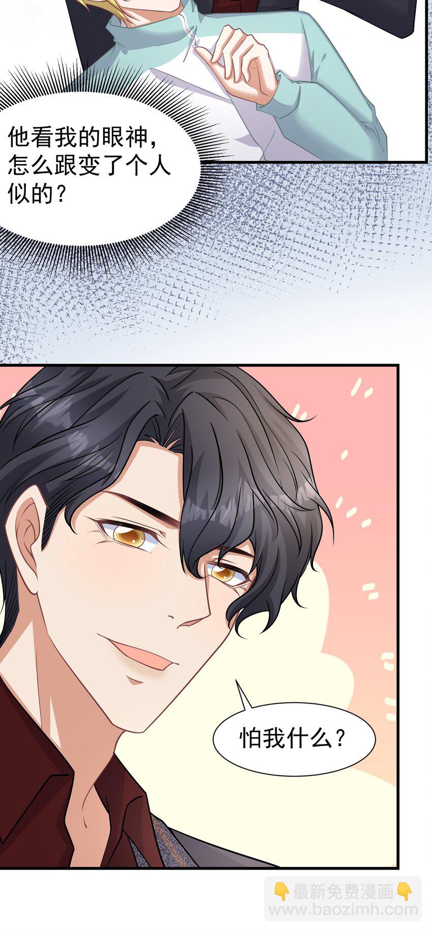 022 睡过头-第22话