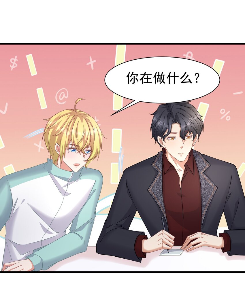 022 睡过头-第22话