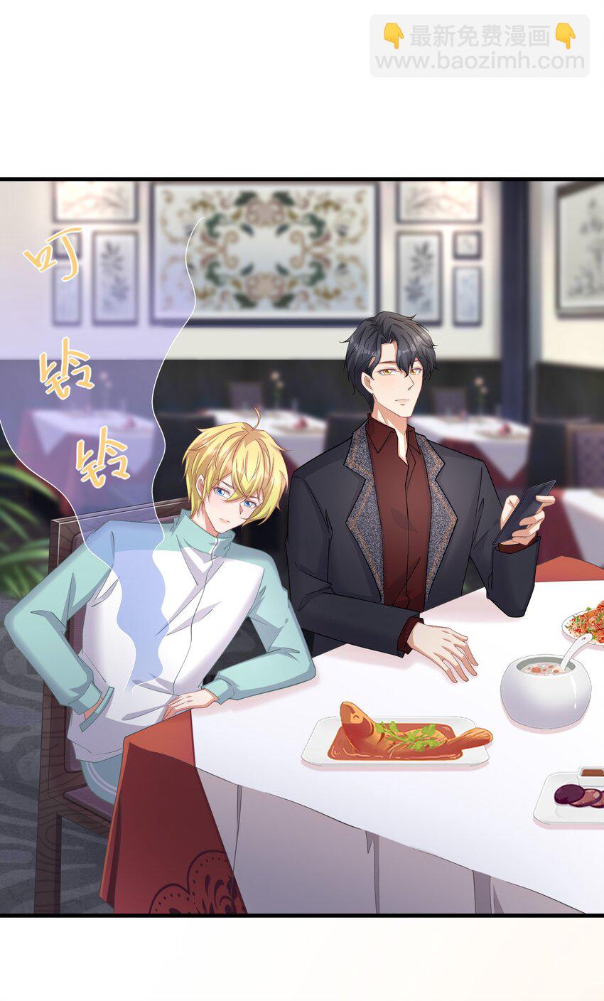 022 睡过头-第22话