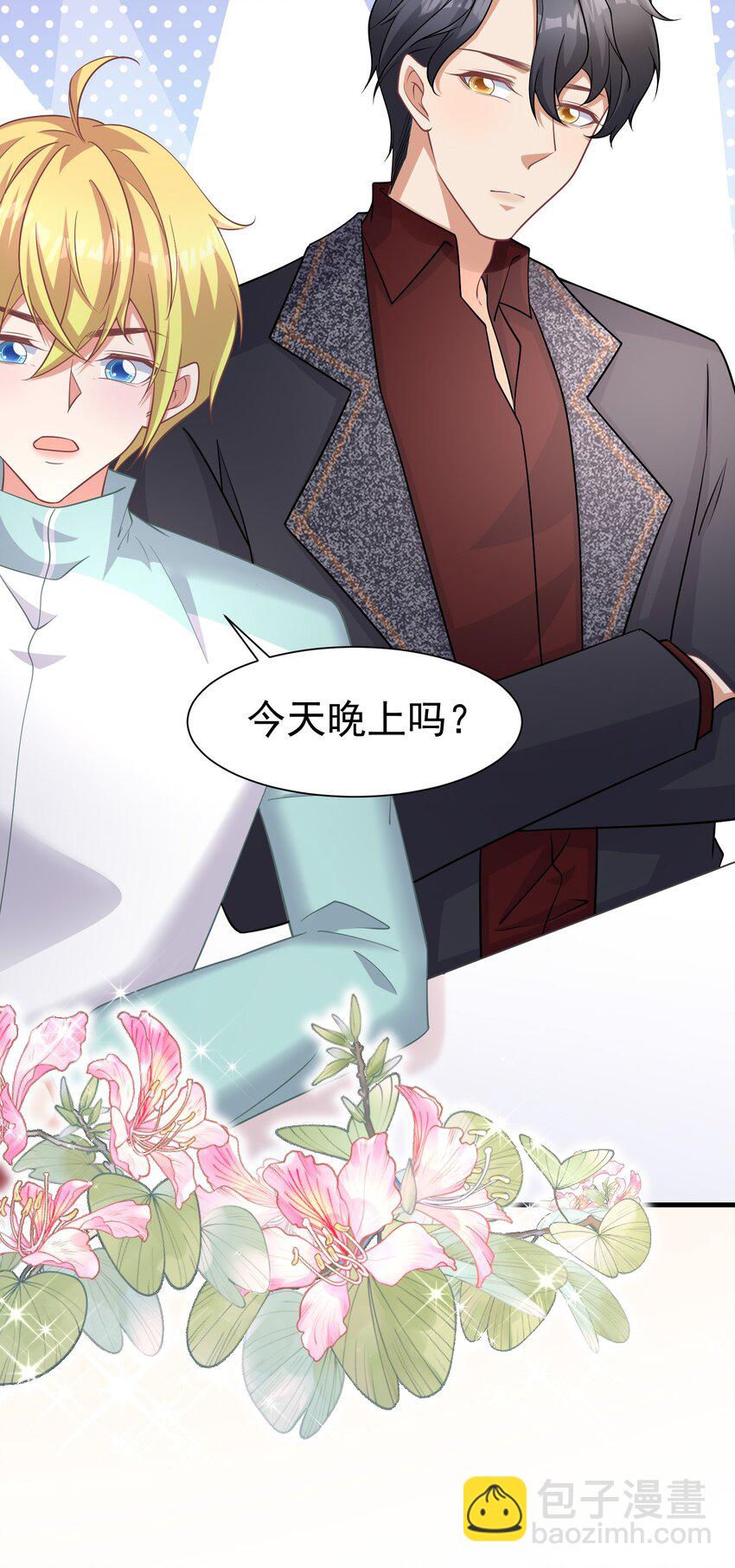 022 睡过头-第22话