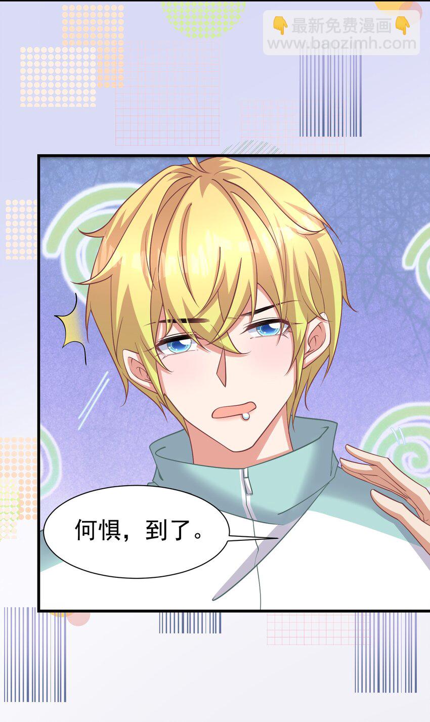 022 睡过头-第22话