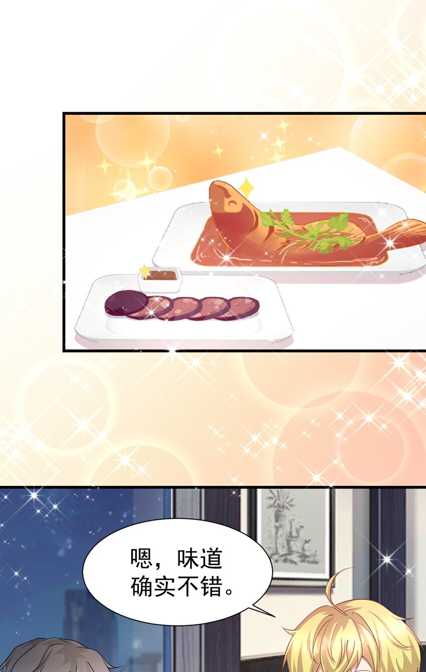 022 睡过头-第22话