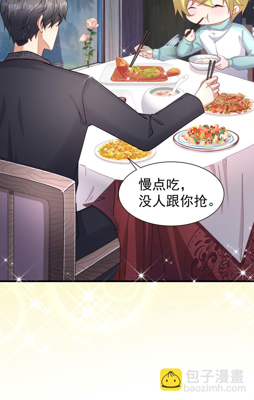 022 睡过头-第22话