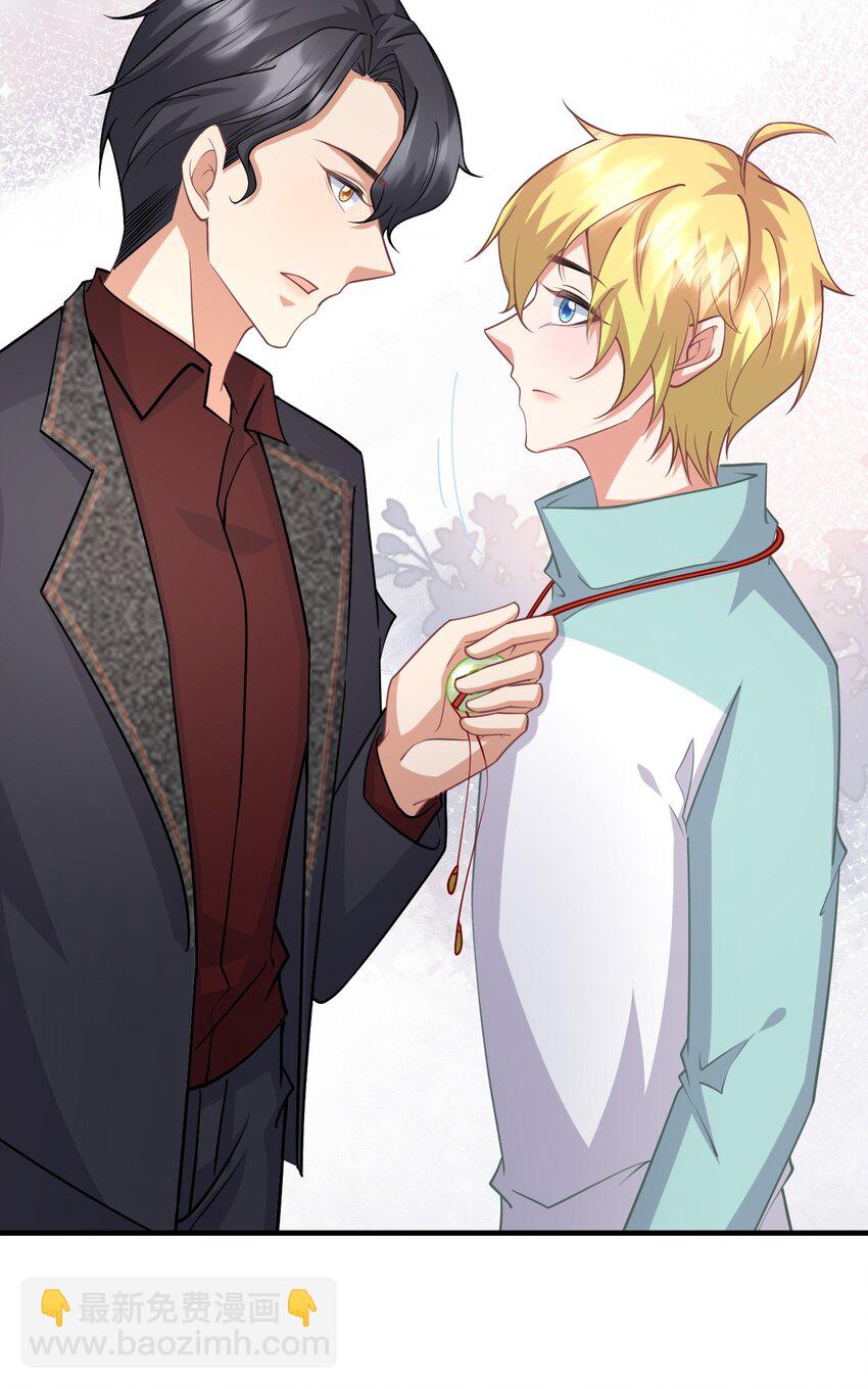 024 被我爸妈看到怎么办-第24话