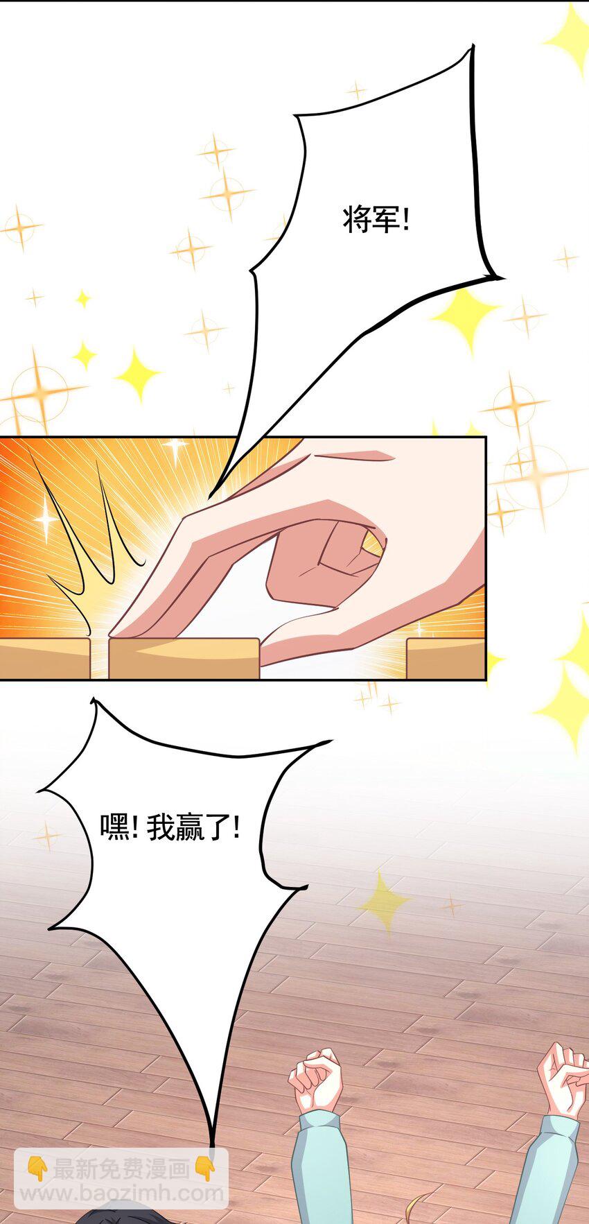 024 被我爸妈看到怎么办-第24话