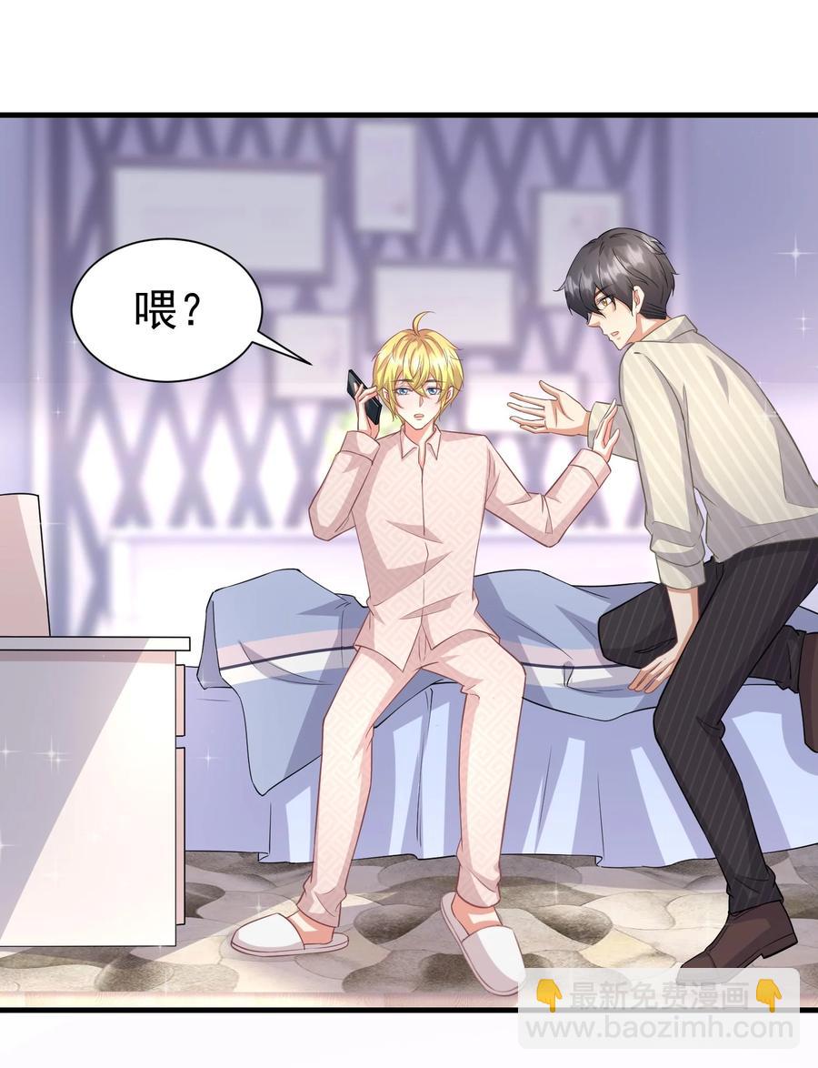 026 是你的甜心-第26话