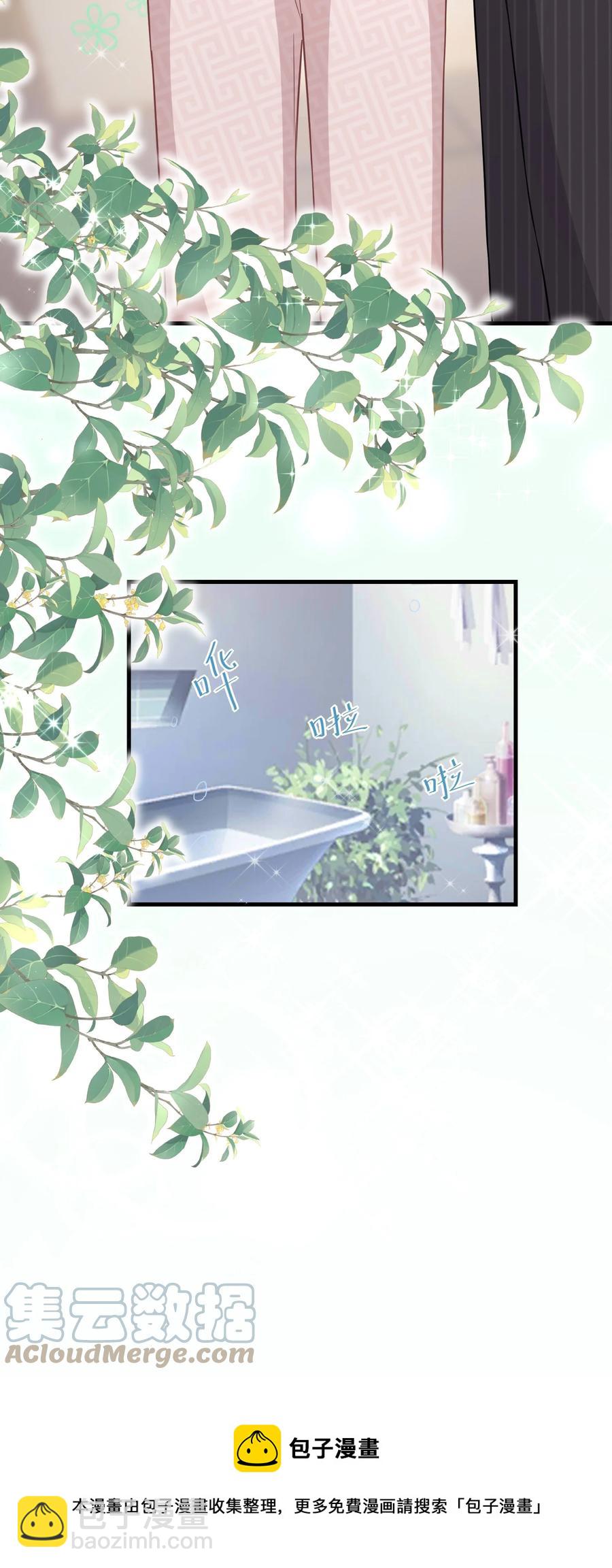 026 是你的甜心-第26话