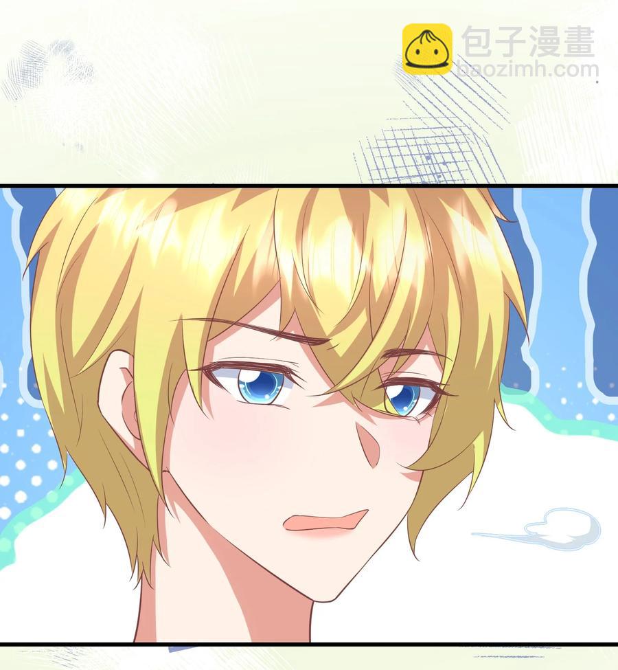 026 是你的甜心-第26话