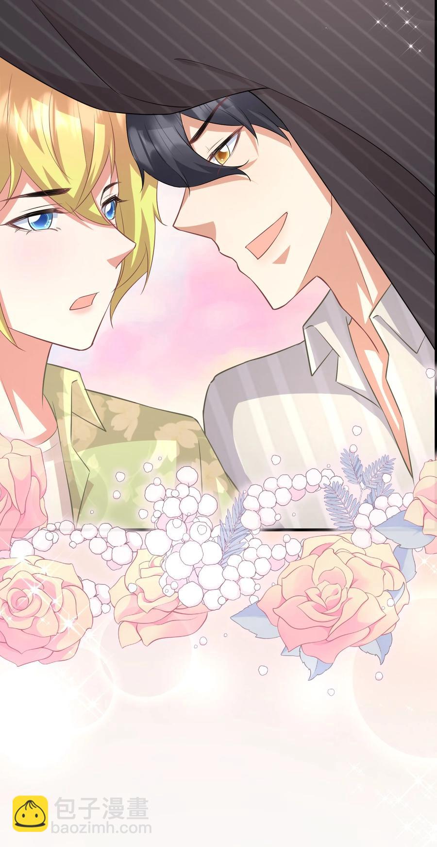 026 是你的甜心-第26话