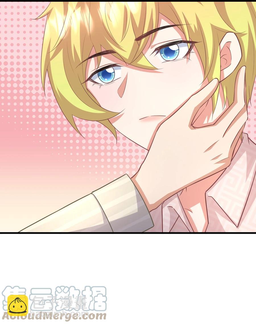 026 是你的甜心-第26话