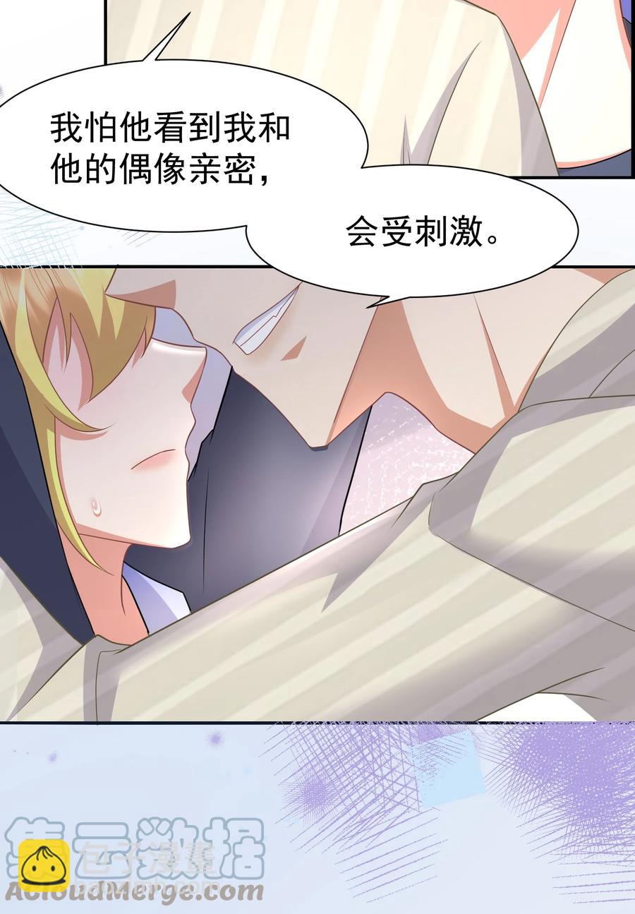 028 舜舜回来了-第28话