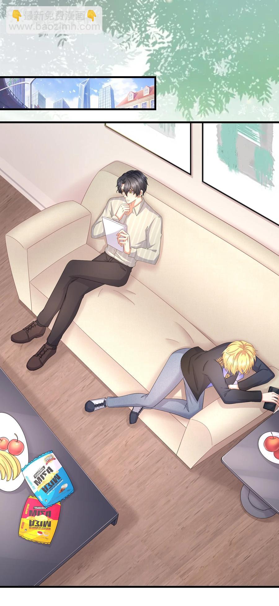 028 舜舜回来了-第28话