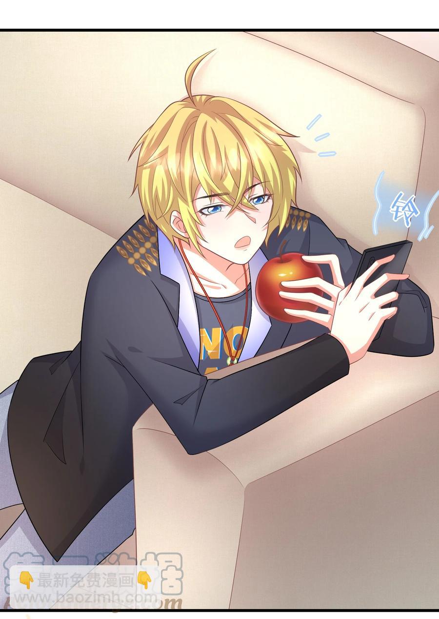 028 舜舜回来了-第28话