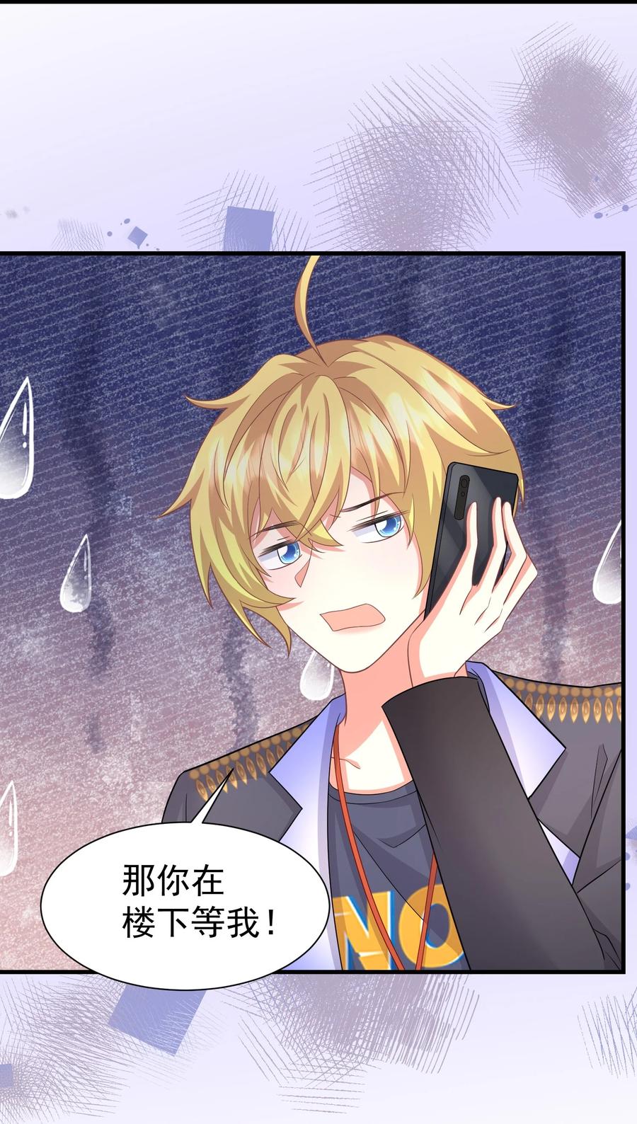 028 舜舜回来了-第28话