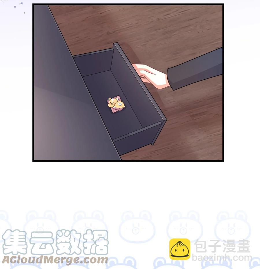 028 舜舜回来了-第28话