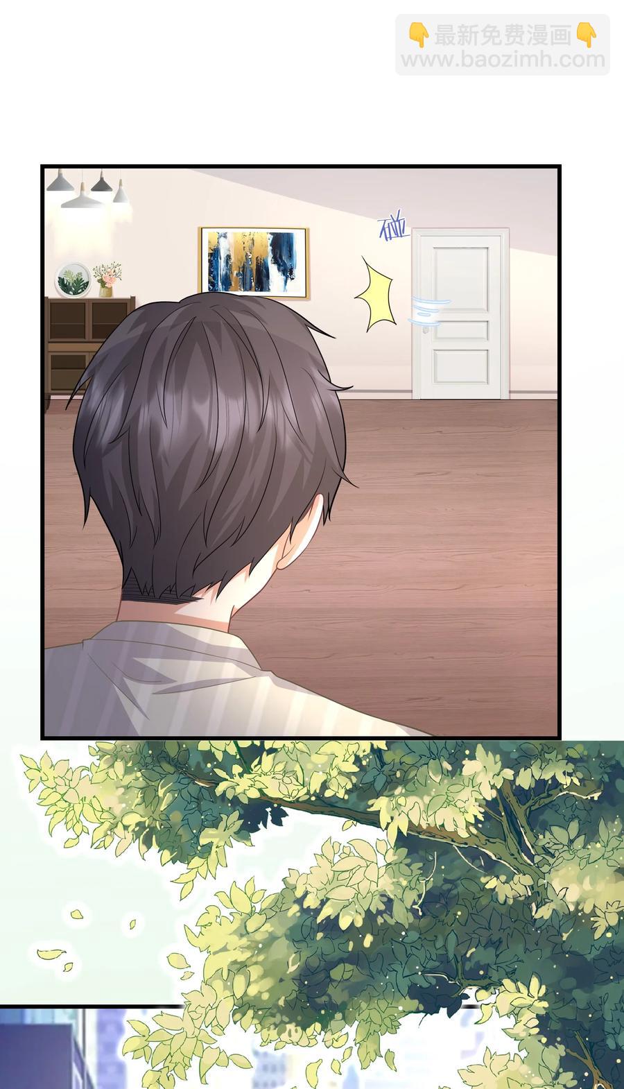 028 舜舜回来了-第28话