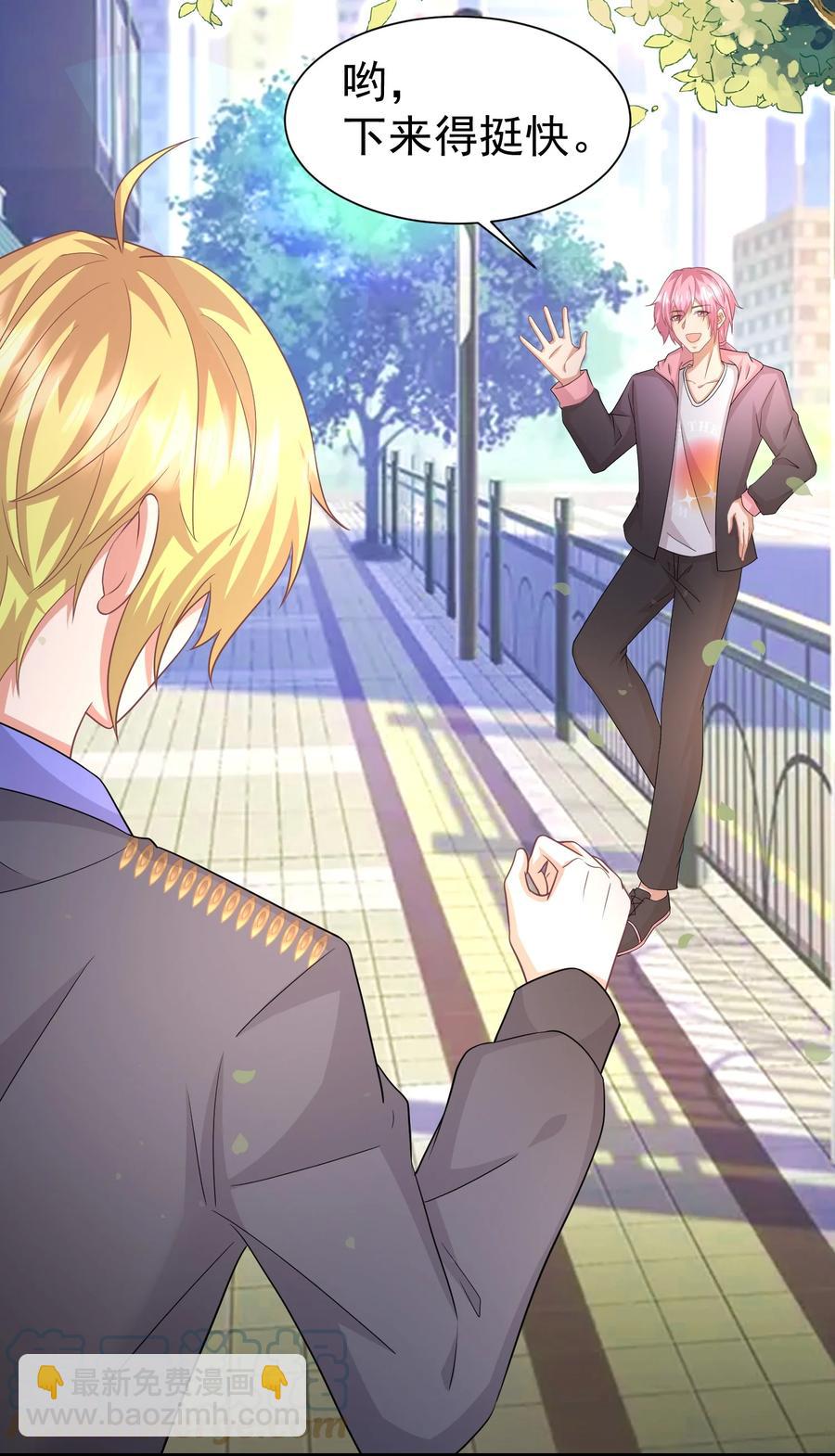 028 舜舜回来了-第28话