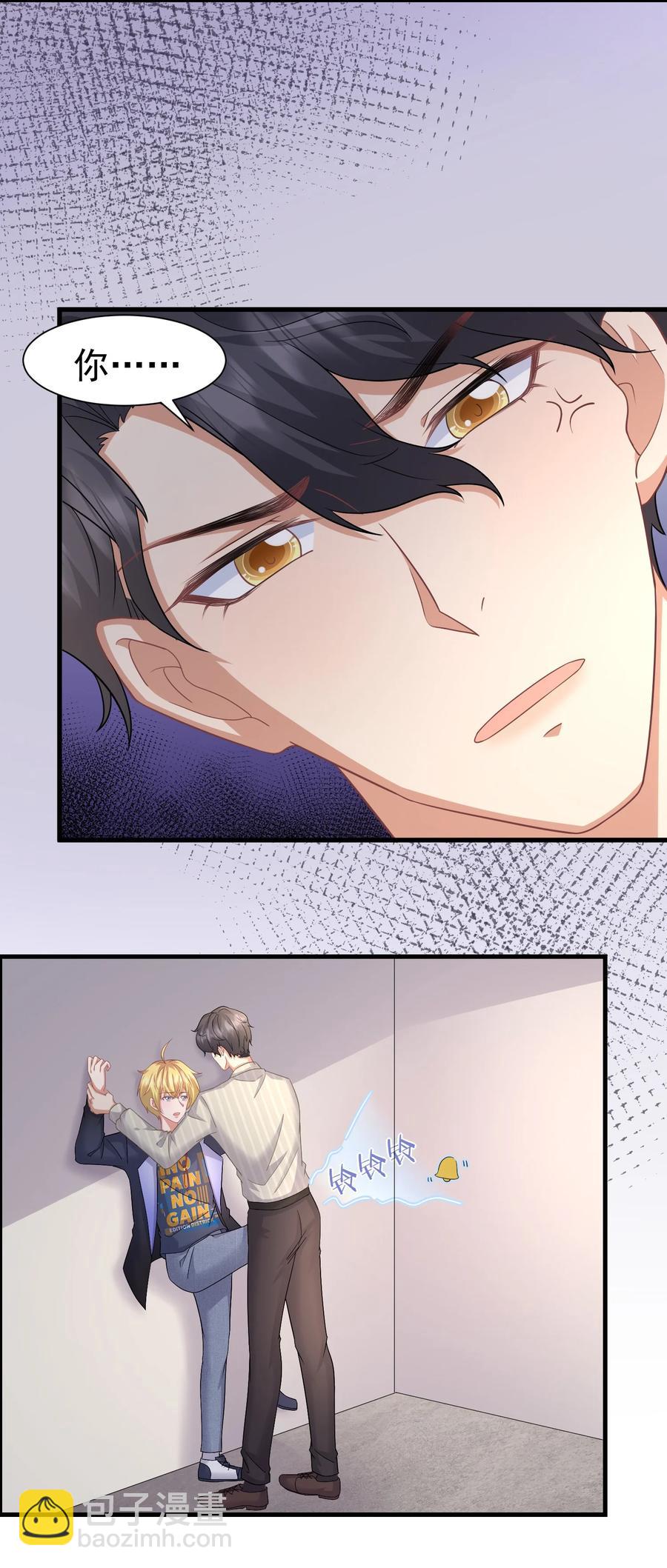 028 舜舜回来了-第28话