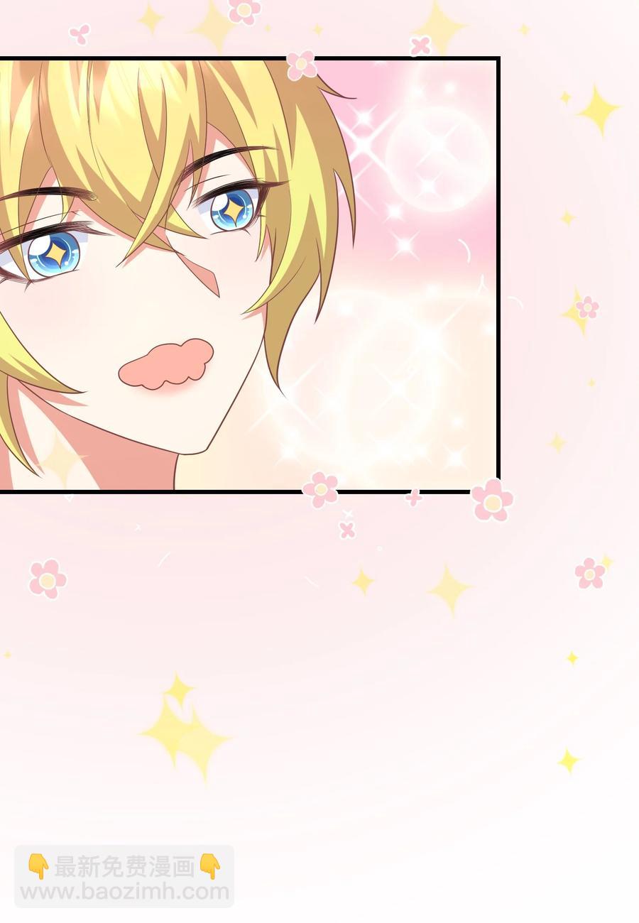 028 舜舜回来了-第28话