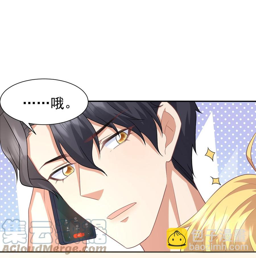 028 舜舜回来了-第28话