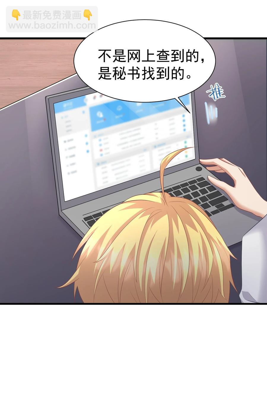 030 写字楼里的道观-第30话