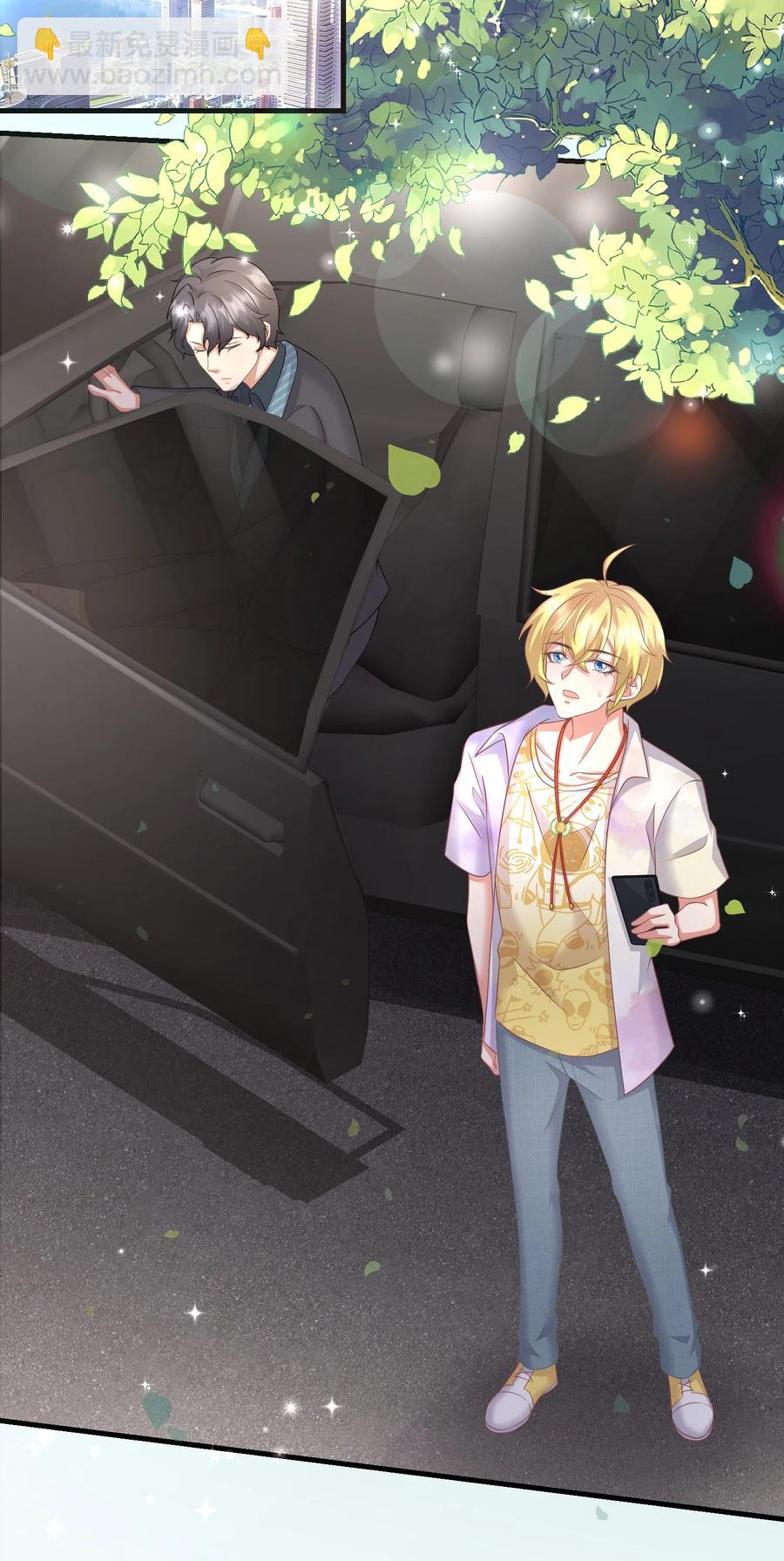 030 写字楼里的道观-第30话